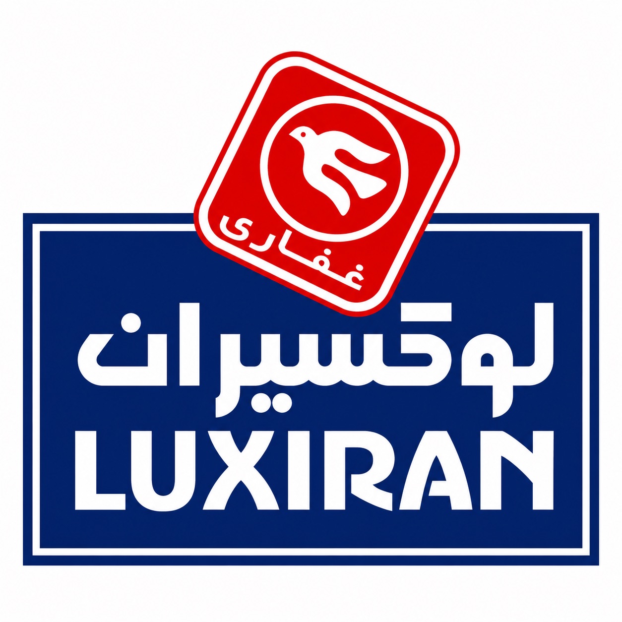 لوکسیران غفاری